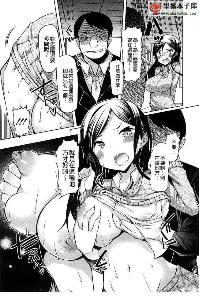 里番工口少女h漫画妹奸察日记本子之变态恶心男猪哥哥抓住妹妹做各种OOXX实验