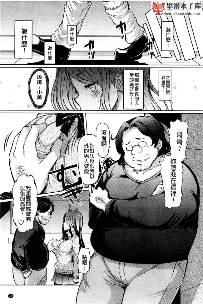 里番工口少女h漫画妹奸察日记本子之变态恶心男猪哥哥抓住妹妹做各种OOXX实验