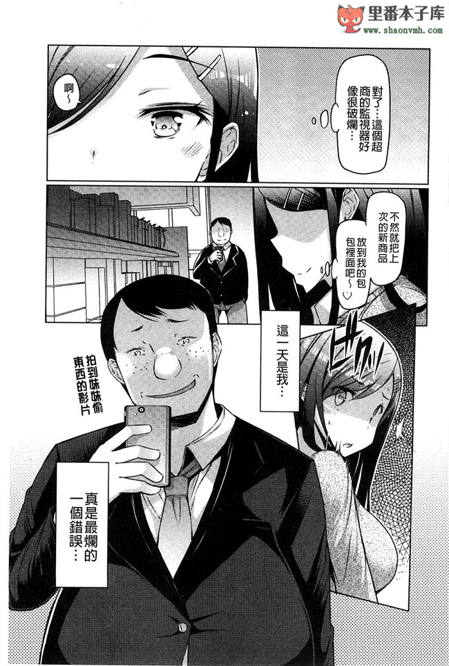 里番工口少女h漫画妹奸察日记本子之变态恶心男猪哥哥抓住妹妹做各种OOXX实验