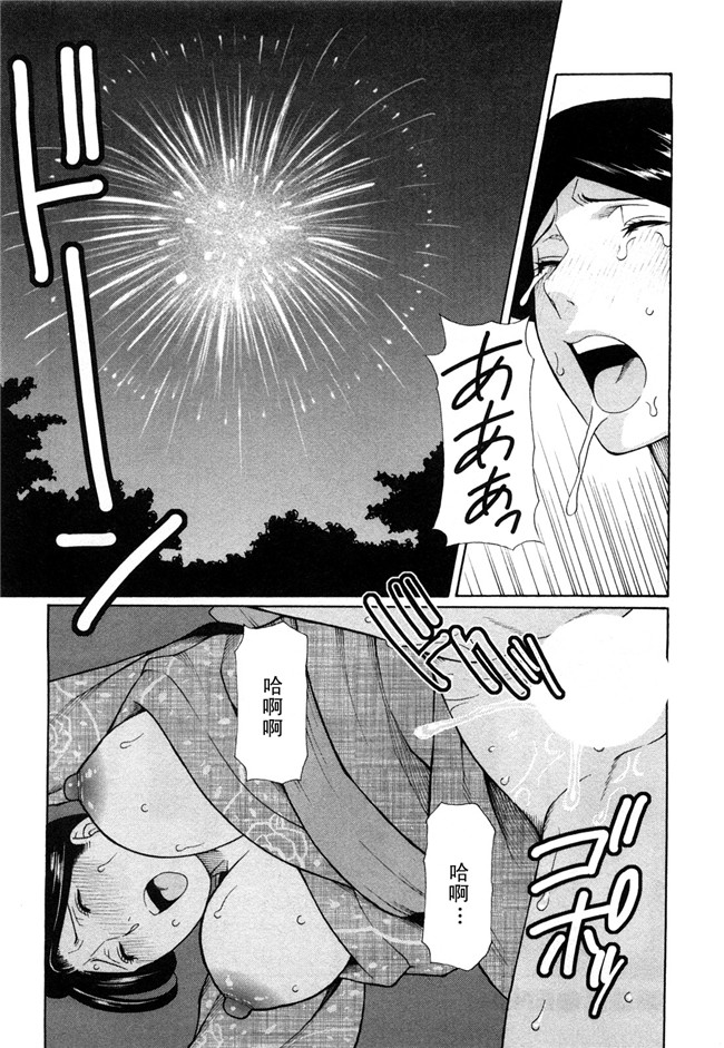 里番口工肉控雪子h漫画之Sweet Days本子