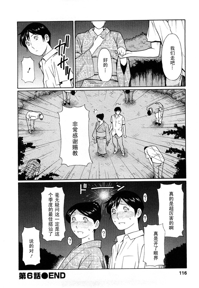 里番口工肉控雪子h漫画之Sweet Days本子