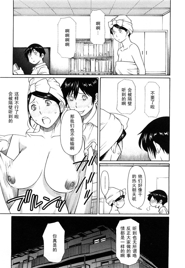 里番口工肉控雪子h漫画之Sweet Days本子