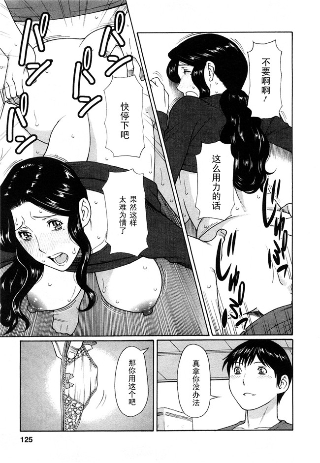 里番口工肉控雪子h漫画之Sweet Days本子