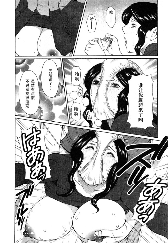 里番口工肉控雪子h漫画之Sweet Days本子