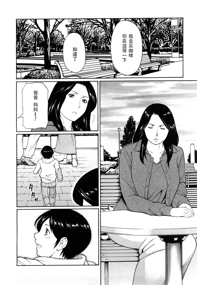 里番口工肉控雪子h漫画之Sweet Days本子