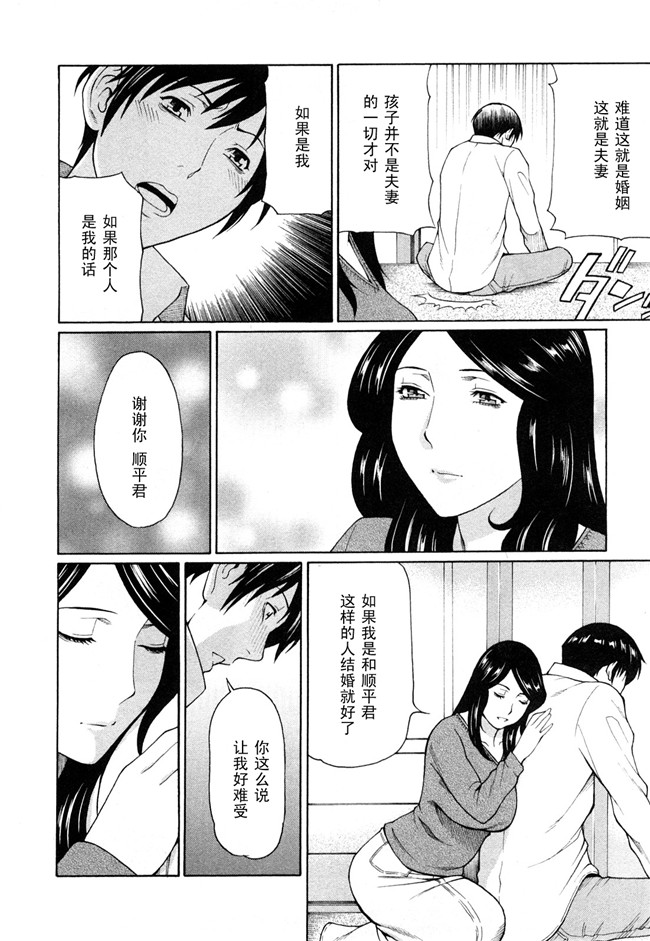 里番口工肉控雪子h漫画之Sweet Days本子