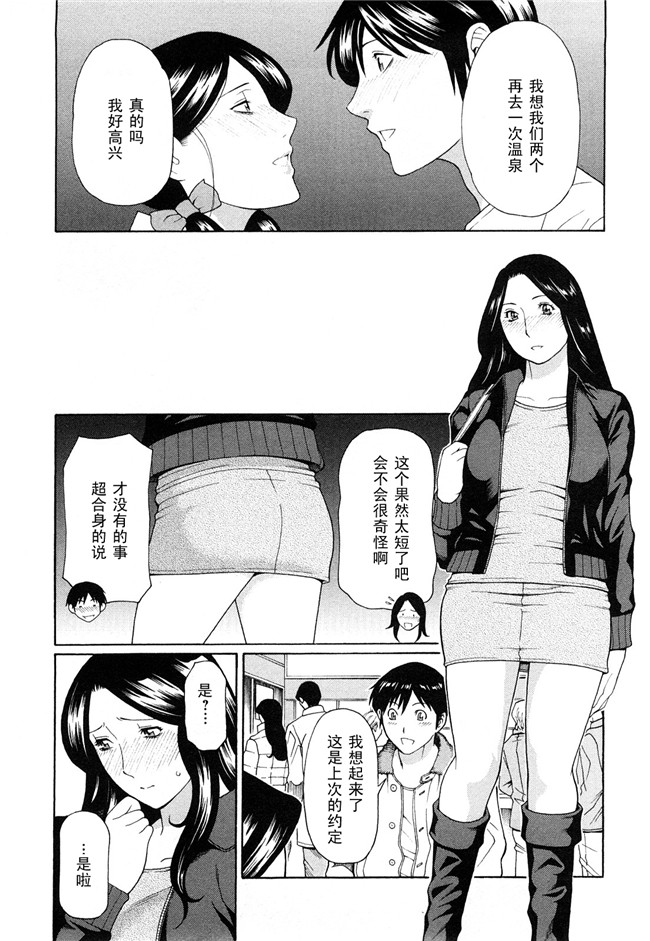 里番口工肉控雪子h漫画之Sweet Days本子