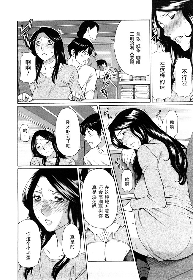 里番口工肉控雪子h漫画之Sweet Days本子