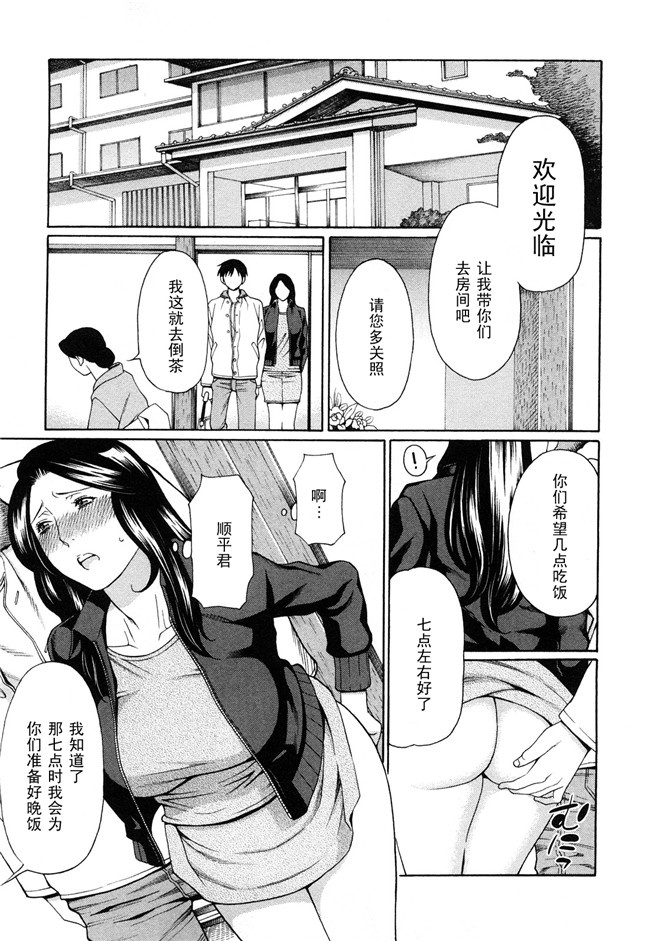 里番口工肉控雪子h漫画之Sweet Days本子