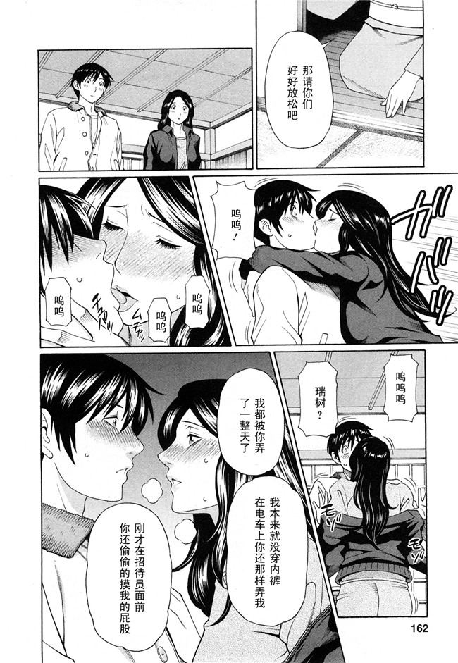 里番口工肉控雪子h漫画之Sweet Days本子