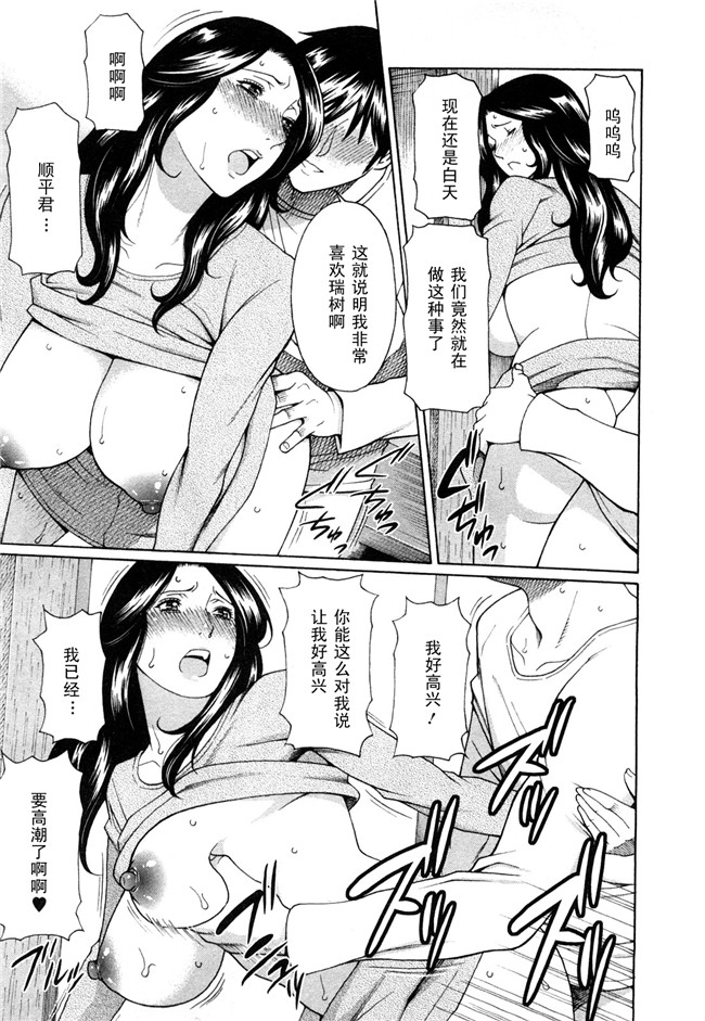 里番口工肉控雪子h漫画之Sweet Days本子