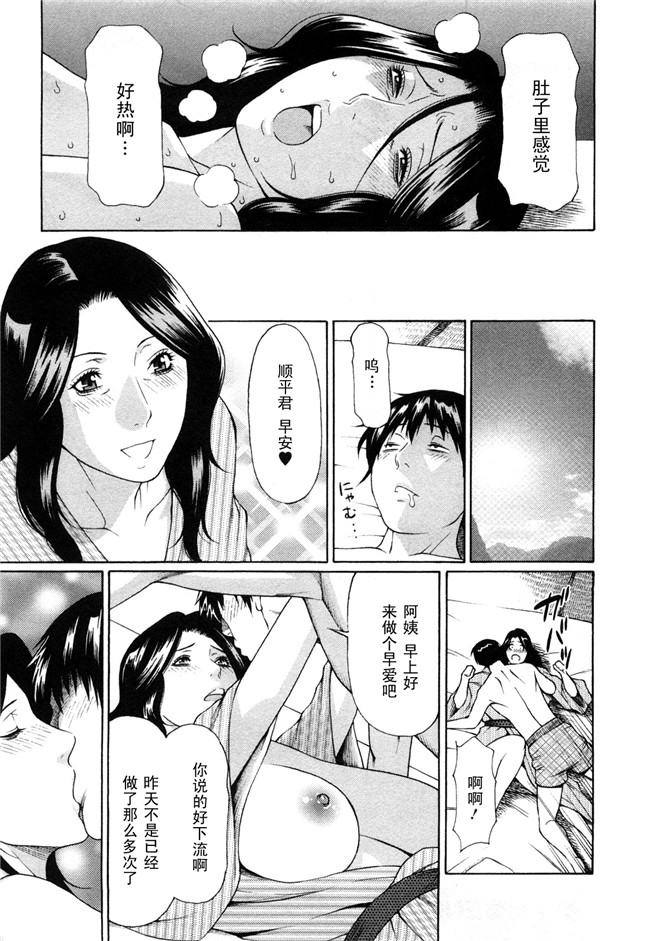 里番口工肉控雪子h漫画之Sweet Days本子