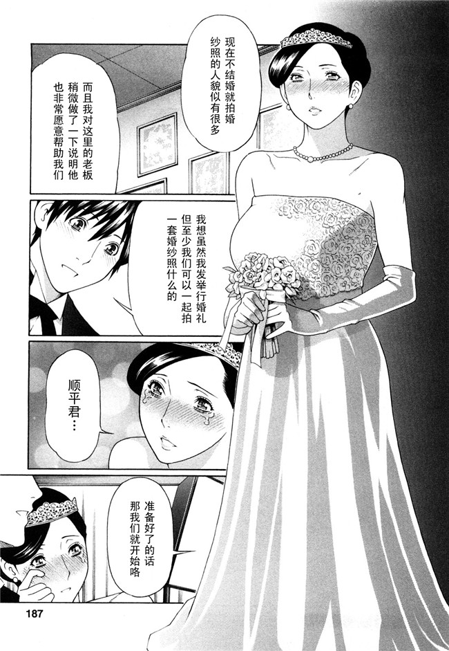 里番口工肉控雪子h漫画之Sweet Days本子