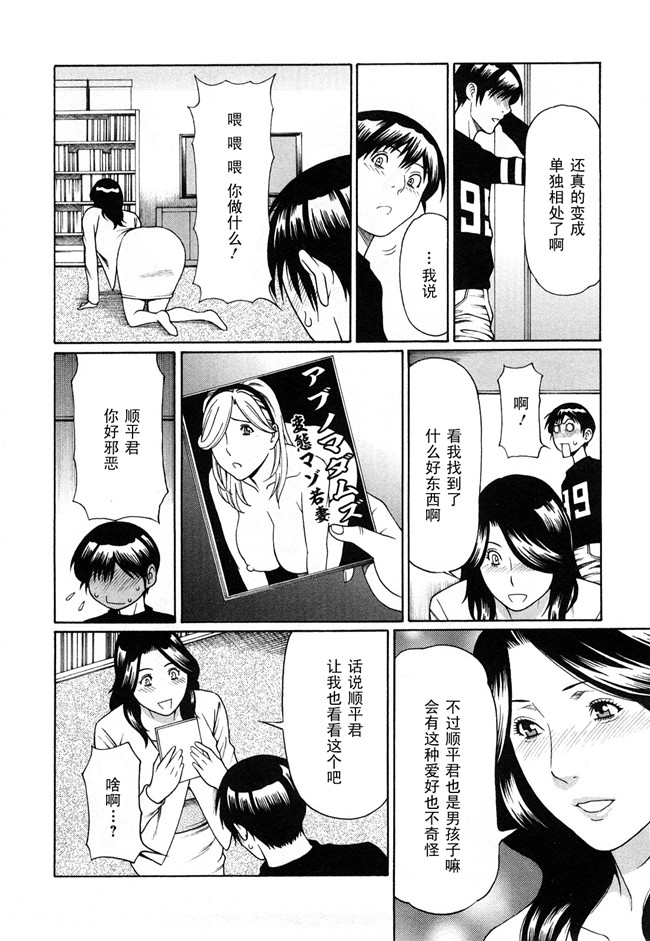 里番口工肉控雪子h漫画之Sweet Days本子