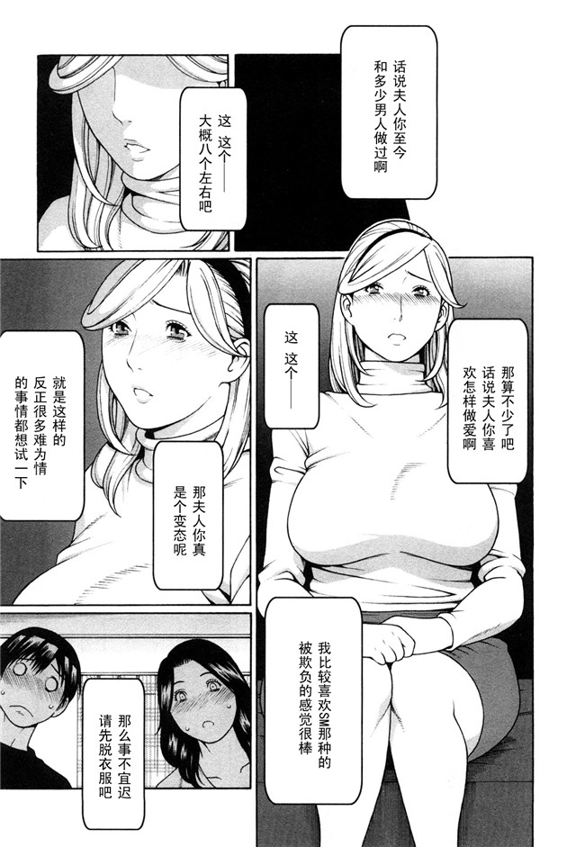 里番口工肉控雪子h漫画之Sweet Days本子