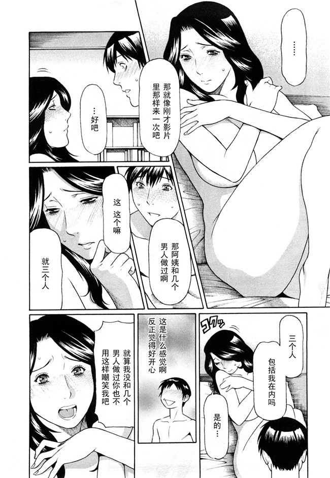 里番口工肉控雪子h漫画之Sweet Days本子