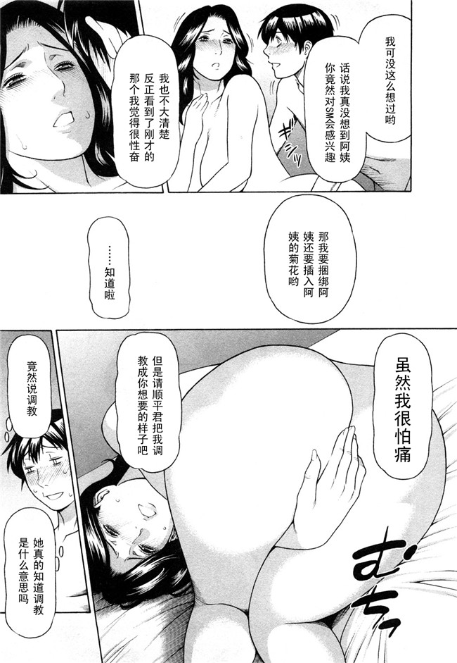 里番口工肉控雪子h漫画之Sweet Days本子