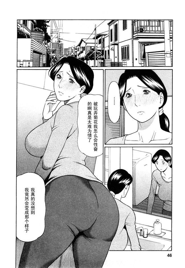 里番口工肉控雪子h漫画之Sweet Days本子