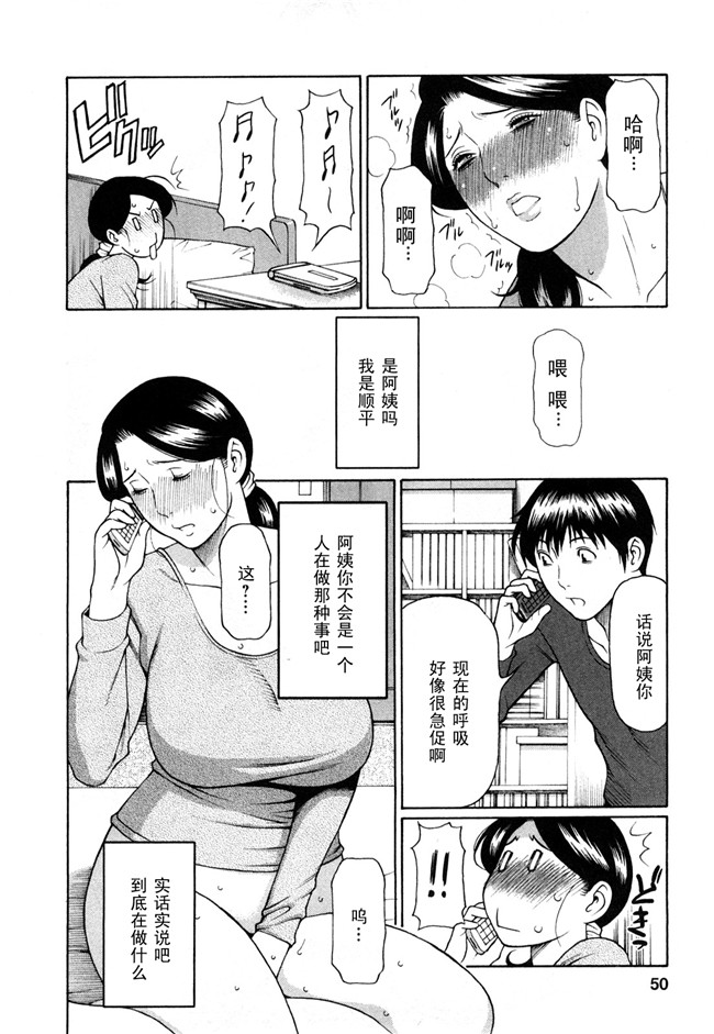 里番口工肉控雪子h漫画之Sweet Days本子