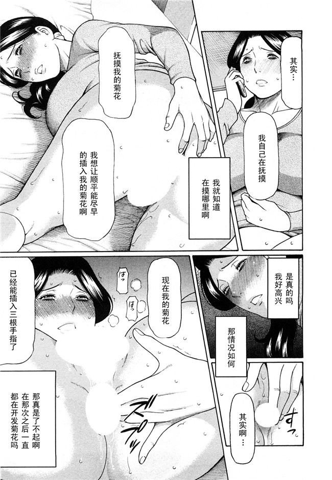 里番口工肉控雪子h漫画之Sweet Days本子