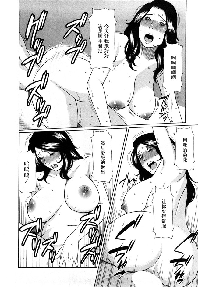 里番口工肉控雪子h漫画之Sweet Days本子