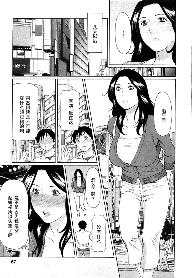 里番口工肉控雪子h漫画之Sweet Days本子