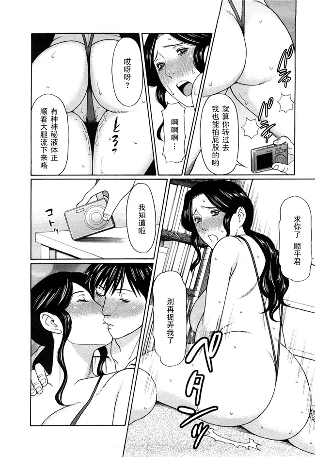 里番口工肉控雪子h漫画之Sweet Days本子