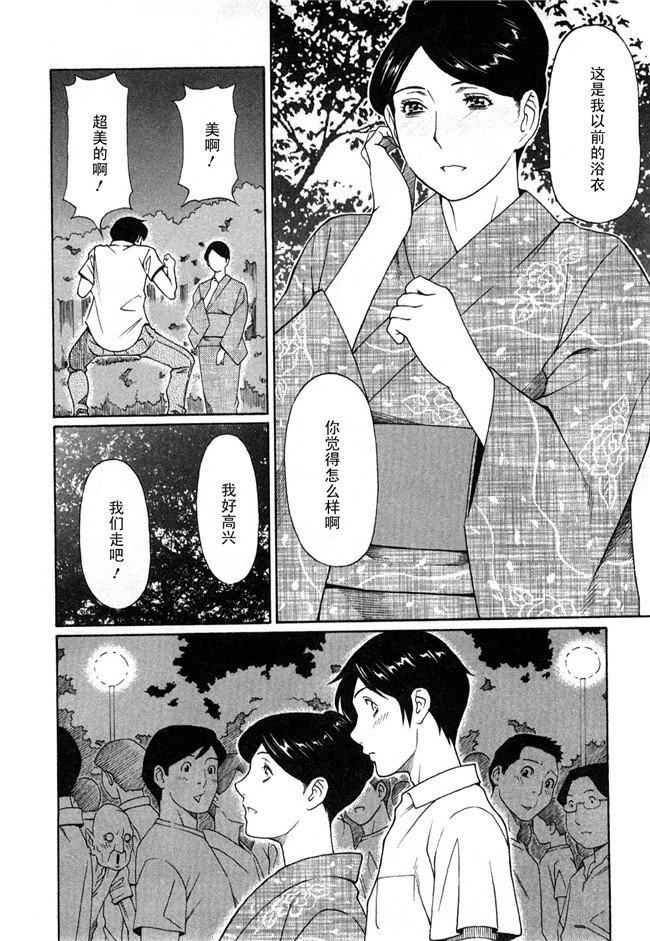 里番口工肉控雪子h漫画之Sweet Days本子