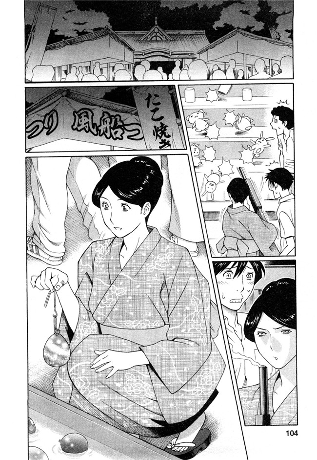 里番口工肉控雪子h漫画之Sweet Days本子