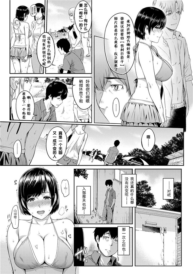 XXコミック里番肉控少女h漫画之きざし 1-5话本子