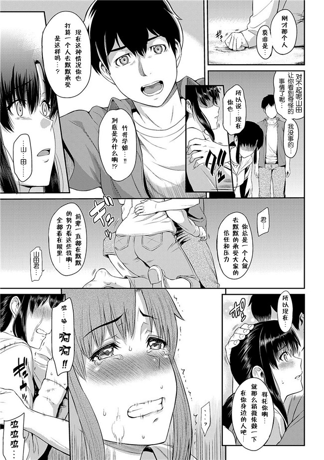 XXコミック里番肉控少女h漫画之きざし 1-5话本子