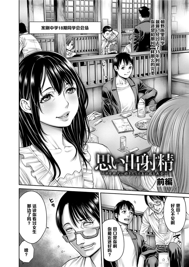 里番肉控本子之巨乳漂亮妹子去面试被当成商业间谍少女邪恶漫画