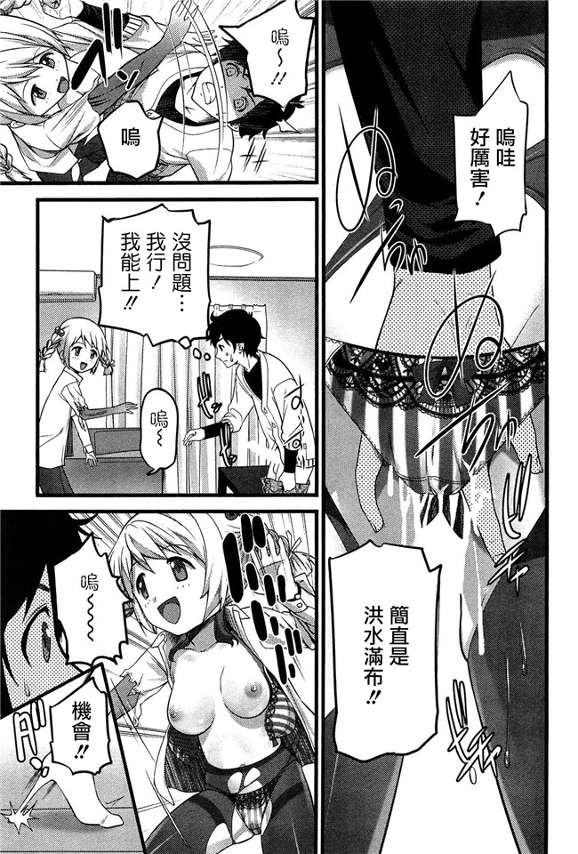 里番库之妹子闯丧尸末世我的精液是丧毒解药姐控静子h漫画