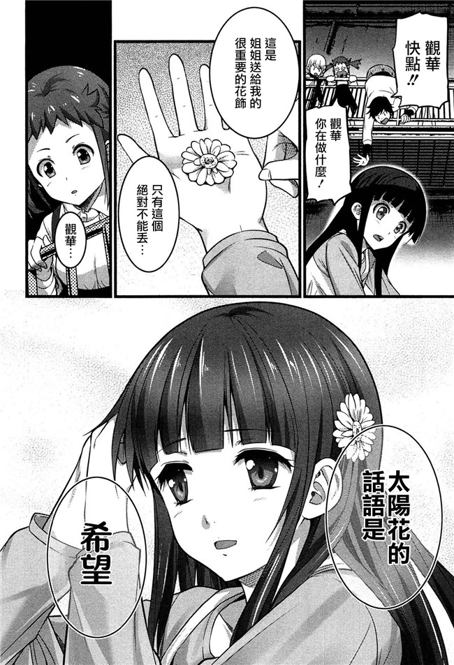 里番库之妹子闯丧尸末世我的精液是丧毒解药姐控静子h漫画