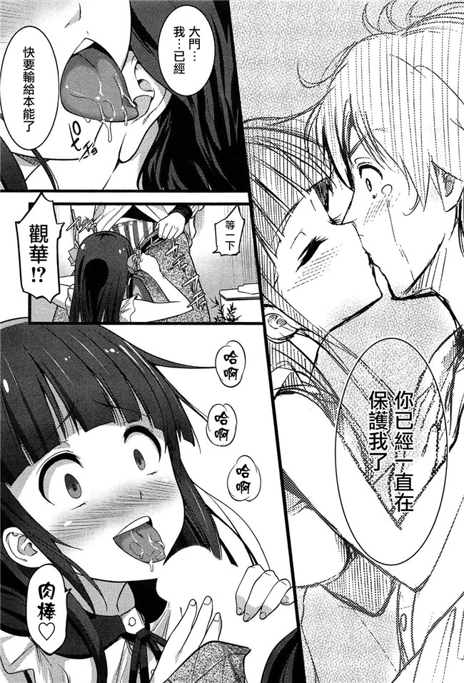 里番库之妹子闯丧尸末世我的精液是丧毒解药姐控静子h漫画