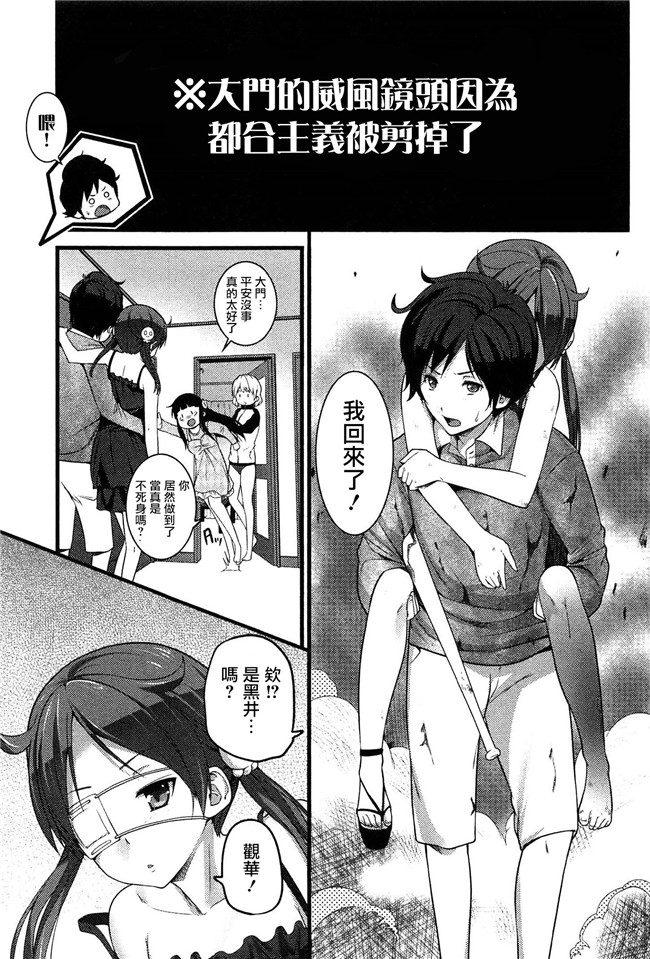 里番库之妹子闯丧尸末世我的精液是丧毒解药姐控静子h漫画