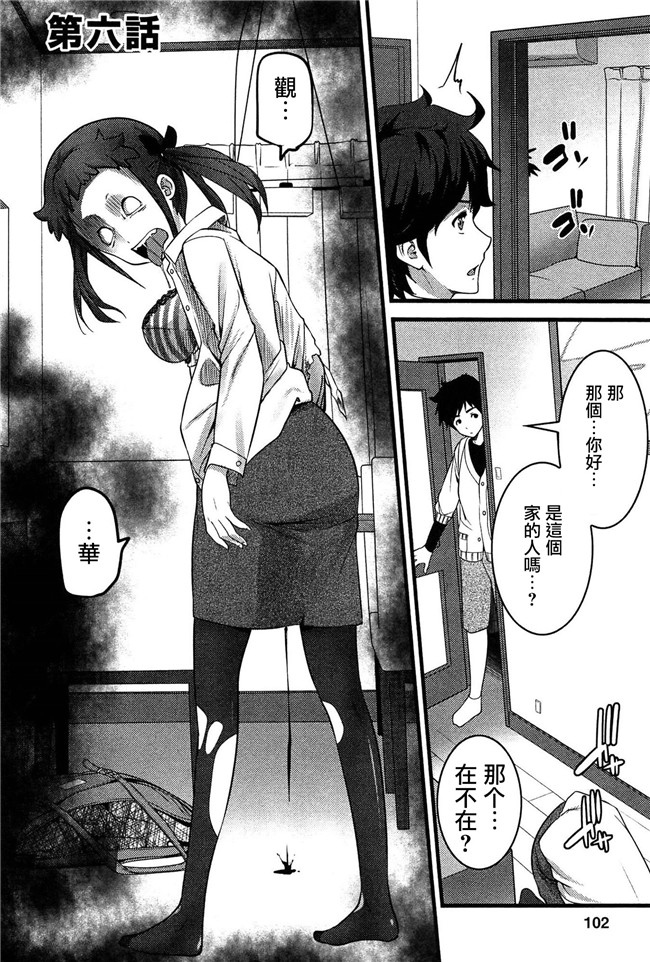 里番库之妹子闯丧尸末世我的精液是丧毒解药姐控静子h漫画