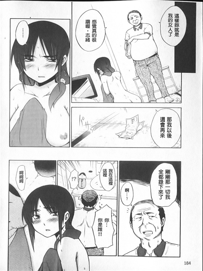 本子库女优福利漫画h本子:[宮野金太郎]へんたい山本さん(新視界