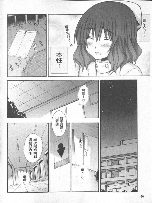 本子库女优福利漫画h本子:[宮野金太郎]へんたい山本さん(新視界