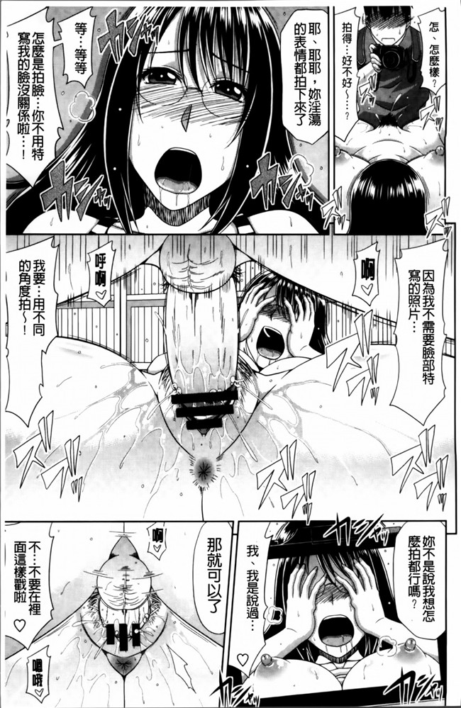 里番无翼鸟邪恶漫画合集之巨乳エロ漫画家さんとのパコハメ資料づくりは大変ですっ!h本子