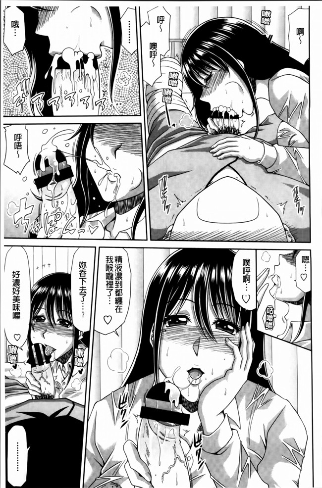 里番无翼鸟邪恶漫画合集之巨乳エロ漫画家さんとのパコハメ資料づくりは大変ですっ!h本子