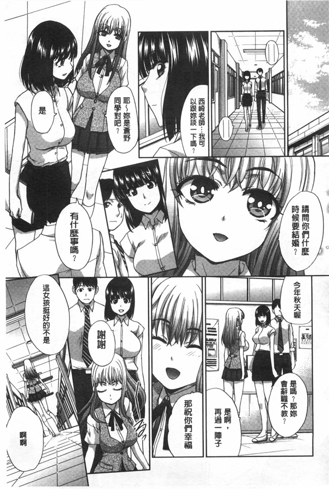 本子库(コミティア100)本子之[むむむ印 (MUMU)]姐控静子h漫画みるぱら!