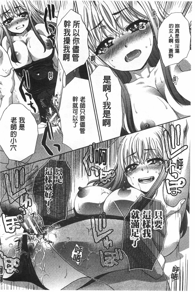 本子库(コミティア100)本子之[むむむ印 (MUMU)]姐控静子h漫画みるぱら!