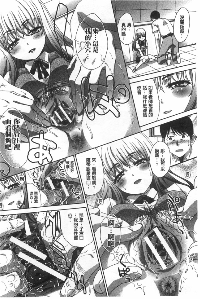 本子库(コミティア100)本子之[むむむ印 (MUMU)]姐控静子h漫画みるぱら!