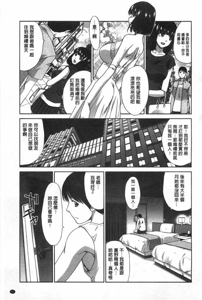 本子库(コミティア100)本子之[むむむ印 (MUMU)]姐控静子h漫画みるぱら!