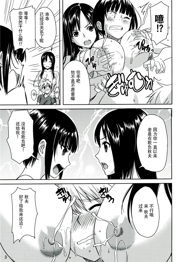 本子库(コミティア100)本子之[むむむ印 (MUMU)]姐控静子h漫画みるぱら!