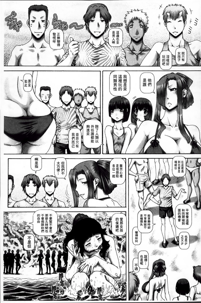 日本邪恶少女漫画合集之妖館の珠姫h本子