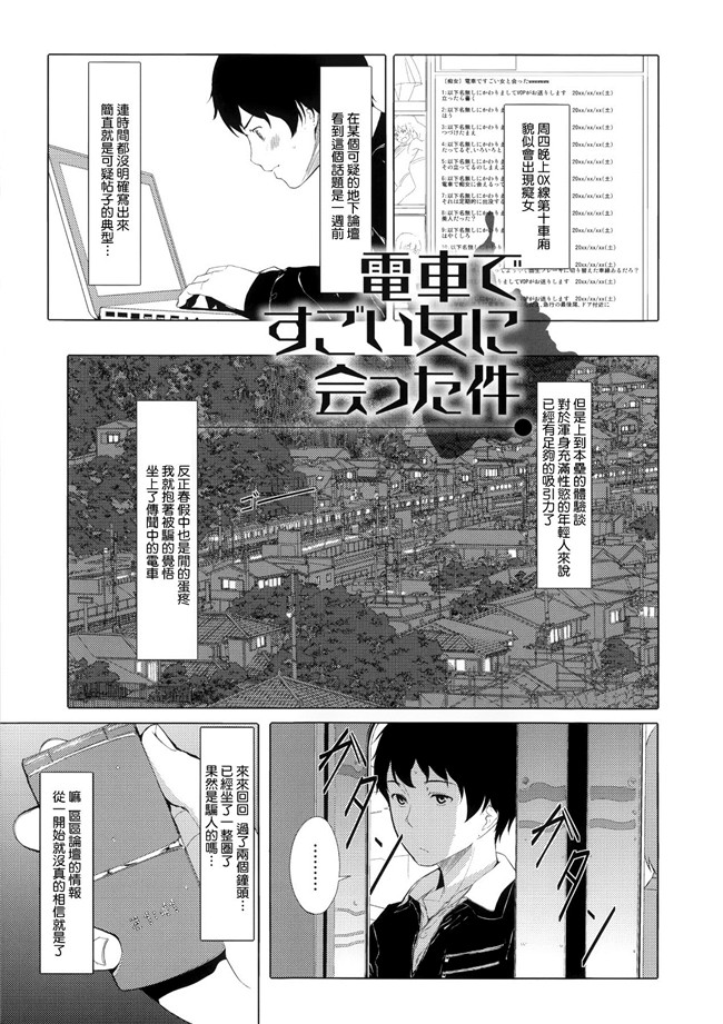 绅士漫画本子[無邪気漢化組]之堕妻アリスh漫画