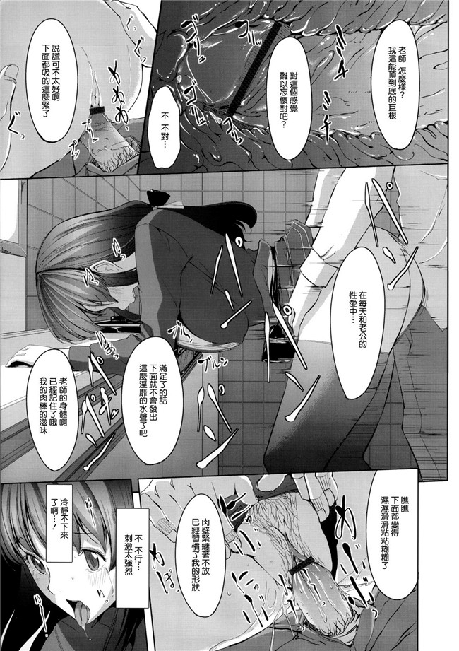 绅士漫画本子[無邪気漢化組]之堕妻アリスh漫画