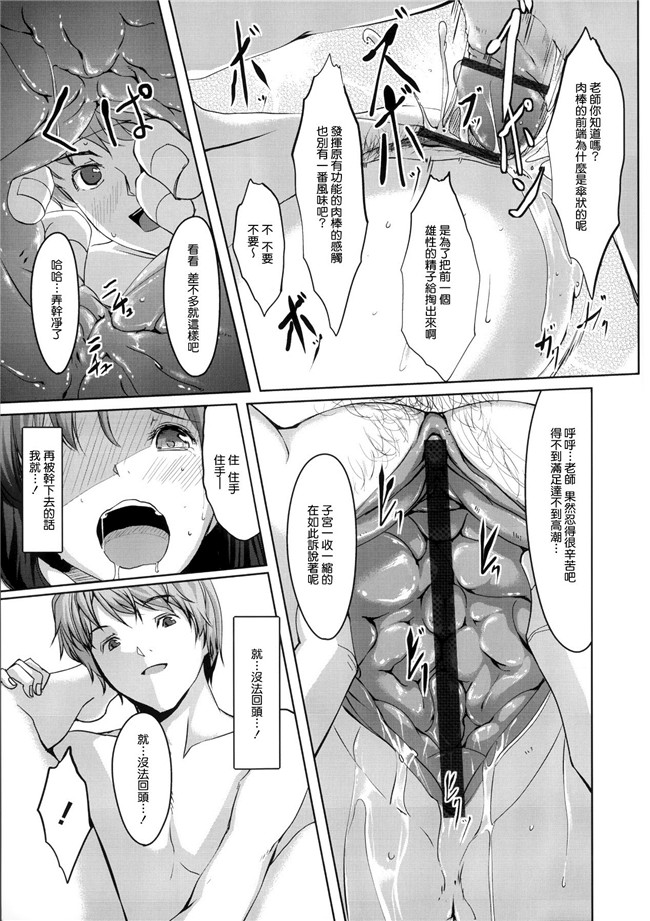 绅士漫画本子[無邪気漢化組]之堕妻アリスh漫画